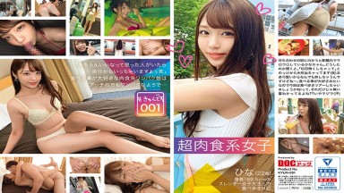 KYUN-001 中文字幕 ＃心頭一緊 001/雛/22歳/大學生 花沢ひまり 木下日葵 木下ひまり