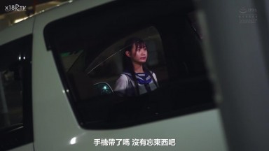 CAWD 916 (中文字幕) 我是禽獸老師 把穿着JK制服如此乖巧的她給中出了 谷村凪咲