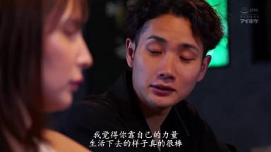 IPZZ-793 [新模型无码破解]原明星缺爱人妻跟年下打工男性出轨 仲村美羽