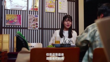 IPZZ 768 (中文字幕) 和剛來東京沒有朋友的後輩社員，因為喝醉了而決定過夜… 脫掉衣服後，因為意想不到的纖細巨乳而興奮不已的我，整晚都猛幹 坂井美櫻