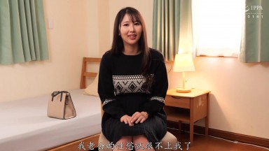 JUTA-181 极品！！三十多岁人妻初次脱衣AV纪录片 安永れいか