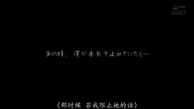 EBWH-295 在性爱房间里被随意揉捏侵犯、还露出痴态笑容比着V字…这绝对不正常啊 莉莉遥
