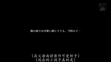 FPRE-202 拿捏住不想被家人知道秘密的学生的把柄，作为家庭教师的我 七海那美