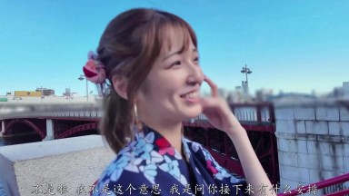 HMN-787 她穿着浴衣，带着笑容来到了约定的地点，让我觉得她和以前一样没有变化 倉本すみれ