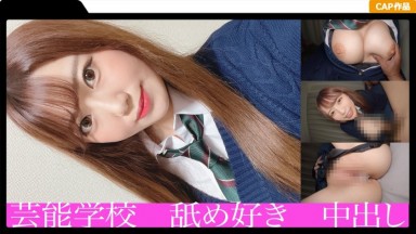 326FCT-023 花宮亞夢 花宮あむ 對著一邊大喊「鳥鳥好舒服」的現役18歲女生內射！喜歡舔的制服J○用出乎意料的色情技巧壓倒老頭！！