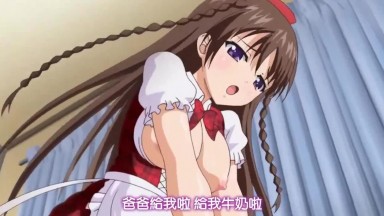 鬼父 Rebuild Vol 2
