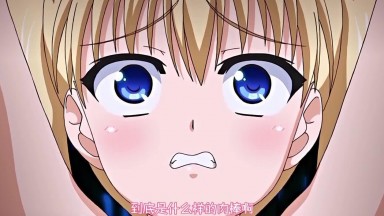 鬼父 Refresh 3