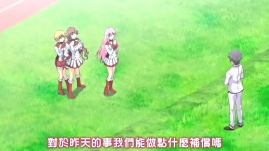 歐派學園行奏部！ ～發情攝像活動日記～ 1