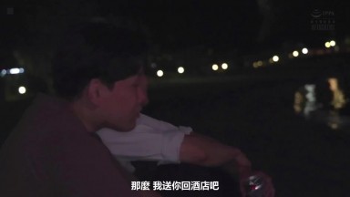 YUJ 059 (中文字幕) 在出差的海邊偶然遇到的當地女孩，忘記妻子沉溺於一個夏季限定的關係的我。 春乃露露