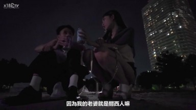 YUJ 059 (中文字幕) 在出差的海邊偶然遇到的當地女孩，忘記妻子沉溺於一個夏季限定的關係的我。 春乃露露