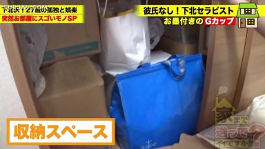 277DCV (@ @) JAV Mosaic 290 深喉狂魔G奶情色美女 喜歡性愛SM和繩縛的騷貨婊子