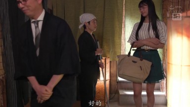 SNOS-074 每月底入住我家旅馆的美貌OL 我忍不住偷窥她沐浴 她发现后故意展示 明日葉みつは