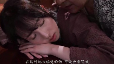 IPZZ-762 在乡下温泉旅馆拍摄时，被迫与当地社长同住一屋，被丑陋的老头子一次又一次干到高潮  三澄寧々