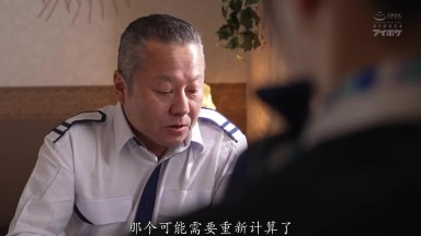IPZZ-777 穿着连裤袜的空姐和一名有恋足癖的变态机长在飞行结束后进行了汗流浃背 籐咲舞