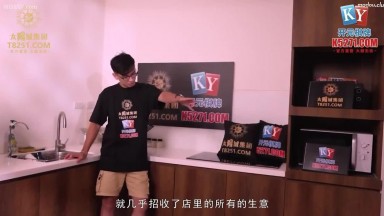 MCY0118 飲料店的潑辣女老闆