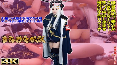 SHC-124