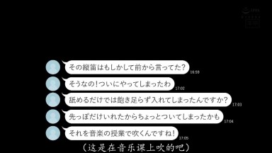 HMN-804 由女教师组成的图片数据共享SNS小组，强行中出的男子学生问题影像流出  RUU