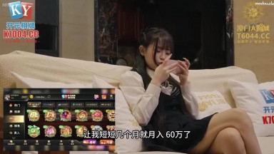 XSJKY106 盲人按摩師淪為女大生的肉棒器 我的小穴也需要按摩 舒舒