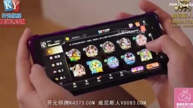 PME279 冷艷少婦被水電工修理到高潮 來修漏水 卻修得整床都是你的淫水 苡若