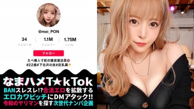 300MAAN-774 深月めい 中文字幕 女神級巨乳妹子極大需求 一晚換前不同服裝4連發