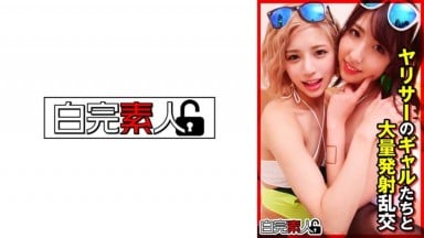 494SIKA-339 冰堂麗麗愛 冰堂梨梨愛 氷堂りりあ 西海しおん 中文字幕 與辣妹的集體射精狂歡