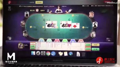 MDX0003 麻豆x爵士娛樂 邂逅
