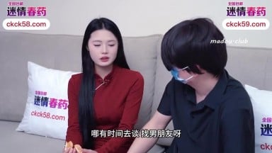 CUS 2524 迷奸漂亮的旗袍女同事 無套內射粉嫩白虎 靈溪