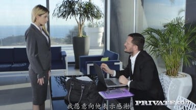 [中文字幕]Private.19.04.12.Rebecca.Volpetti 渴望取悦