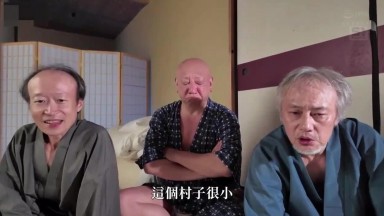 SNOS 079 無碼 中文 [AI解碼版]一對受歡迎的學生情侶因想在社交媒體上爆紅而迷失方向，最後來到了一個充滿淫慾的變態村，村裡住著一位擁有豐富精力的中年男人 ..。白上咲花