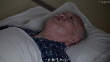 FNS-126 在封闭的孤立极限村庄，村民们被当成半永久自慰工具进行肉欲奉献SEX 浅野心爱