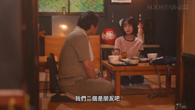 start 510ch因為同情打工居酒屋的噁心上司，讓他揉胸部後一發不可收拾，連中出都允許了，有男朋友的女大學生 MINAMO