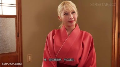 START 531[中文字幕]剛離婚的我與辣妹重機騎士在旅遊中命運般相遇，在她經營的海邊民宿裡飽餐一頓後，整晚無套打炮，射了12次！ 夏目響