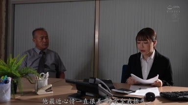 JUR-630 亲密性爱：与比我大两岁的临时工的激情办公室恋情 一乃あおい