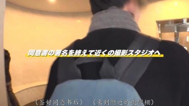 ABF-326 铃村爱里主动搭讪素人男性 