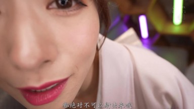 ACHJ-081 超级攻击性痴女用主观视角+双耳立体声，从上往下淫语羞辱你 白石茉莉奈