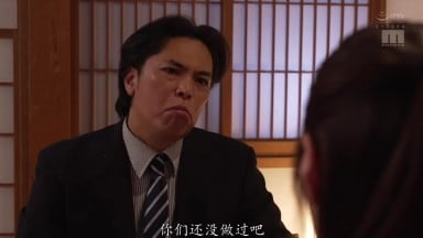 MIDA-589 我被囚禁老头肮脏的房间里，遭到束缚、强奸，并通过训练变成了一个性奴 仲村みう