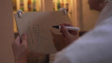 MFYD-126 为偿还丈夫的债务...沦为投资诈骗犯玩物的人妻 前田美波