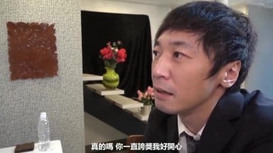 KIR 036 Chinese Subtitle Beautiful Snack Mama Shuri Yamaguchi