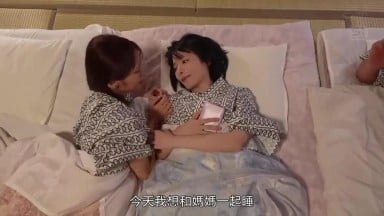 SNOS 076 UC(中文字幕) 就在媽媽身邊被繼父弄到高潮的不快與快感的家庭溫泉旅行 兒玉七海