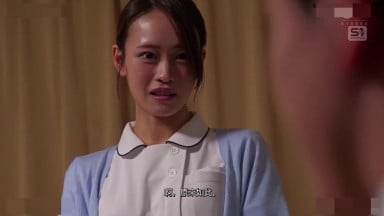 SNOS 162[中文字幕]一位富有愛心的護士和一位醫生在當地一家家庭護理機構合住一間房……護士爲醫生提供身體上的幫助，滿足他不可告人的目的，兩人激情纏綿，直至天明。這是一部由在職護士主演的護士題材NTR劇！ 櫻美櫻