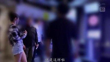 SNOS 174 三田真鈴微醉後變成甜心蘿莉，瘋狂與陌生男子發生關係！從搭訕到即刻親密接觸即時射精 三田真鈴