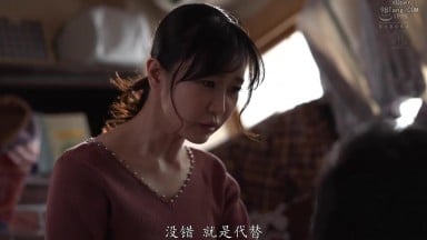 ROE-471 不小心毁坏继子硅胶娃娃的妈妈在新硅胶娃娃到之前只能自己替代那个硅胶娃娃了 大岛优香