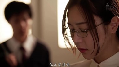 ADN-773 [新模型无码破解]女教师的校园露出调教 羞耻的淫乱模样被人看光了 白峰美羽