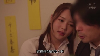 IPX 652 (中文字幕) 出差住同房NTR 被上司內射一晚上的美人女社員 白峰美羽