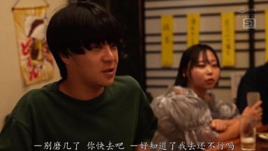 SNOS-083 【社团喝酒会的奇迹】干练性格不合的女朋友喝醉后毫无防备，我不由自主地出手  仓木华