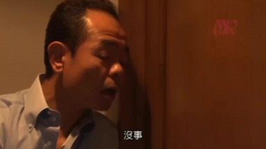 JUX 133[中字]被好色公公染指的美女媳婦 瀧川花音