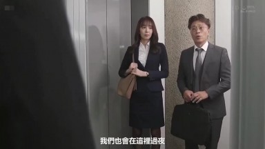 STARS 813 (中文字幕) 嗑藥做愛住同房NTR 與最討厭最爛絶倫前男友…喝下春藥後…×××。 瀨乃南