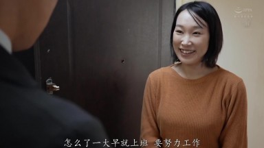 JUR-705 有一天，突然被解雇了。不能告诉妻子，我每天泡在附近的老婆闺蜜家里  Nia