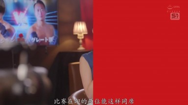 SNOS-150 [新模型无码破解]黑丝美腿体育主播无法拒绝电视台将她指派给当红格斗家 明日叶三叶