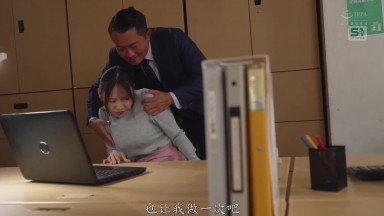 SNOS-193 进入中小企业的弹力巨乳OL，直到破烂不堪为止，被所有男性员工接力轮奸 小日向美优